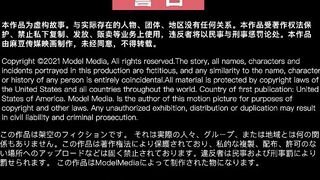 Mr.Pornstar Trainee - Wu Meng Meng - Episode 2