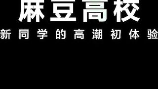 Trailer ASIAN PORN SHOW-Introducing New Student In School