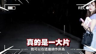 (IG: @wuwur_0217)跳蛋新天地!『南雅工作室』開張 色色網紅聚集地 Venus搖滾之吻 ACGU四點爆發