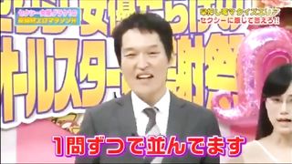 Best Japanese TV Show (JAV Erotic Show)