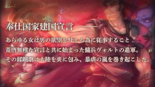 KuroInu 2 Trailer - New game