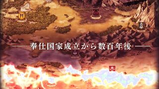 KuroInu 2 Trailer - New game