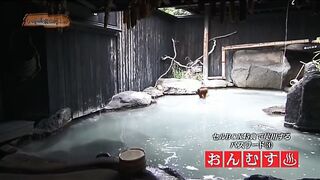 Chinese Onsen Stellar